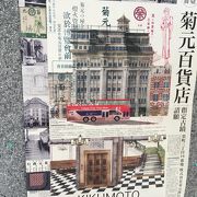 レトロな建物にハイセンスな台湾らしい本屋さんや雑貨屋さん　カフェが並ぶ