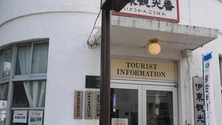 交番から観光番へ　伊東観光番