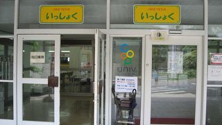 学校の名前が付いた丼