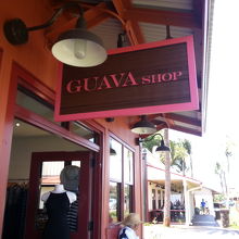 GUAVA shop