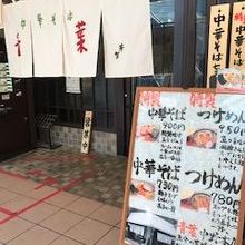 平日昼間はすぐに入れました