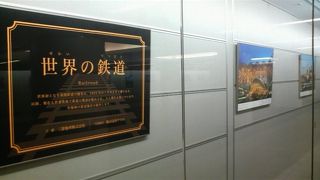 海外に行きたくなる「世界の鉄道」展をやってました