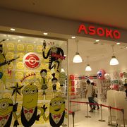 アソコ Asoko クチコミ アクセス 営業時間 神戸 フォートラベル アソコ Asoko クチコミ アクセス 営業時間 神戸 フォートラベル
