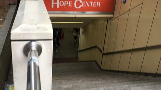 東武ホープセンター