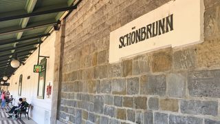 宮殿観光にはこの駅から