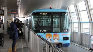 空港からの移動に便利