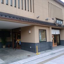 店の正面です