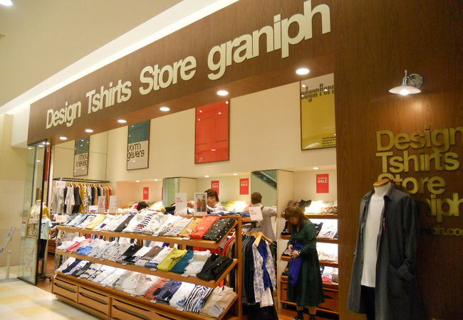 グラニフ アリオ亀有店 クチコミ アクセス 営業時間 亀有 柴又 フォートラベル グラニフ アリオ亀有店 クチコミ アクセス 営業時間 亀有 柴又 フォートラベル