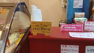 味は普通 激甘注意‼