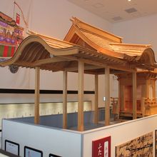 京都市無形文化遺産展示室（京都祇園祭大船鉾復興展示)