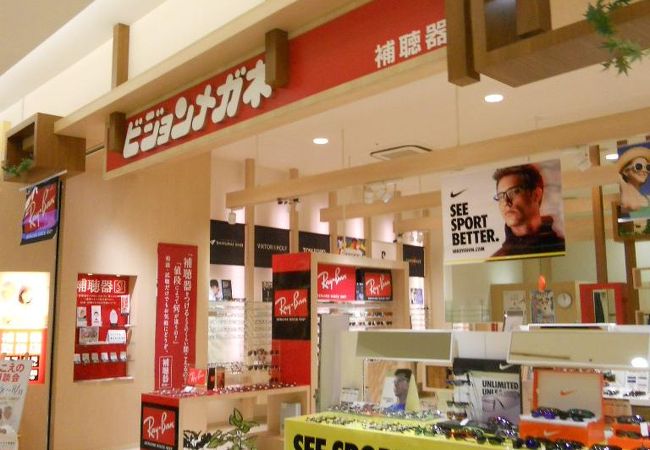 大阪に本社があるメガネチェーン店