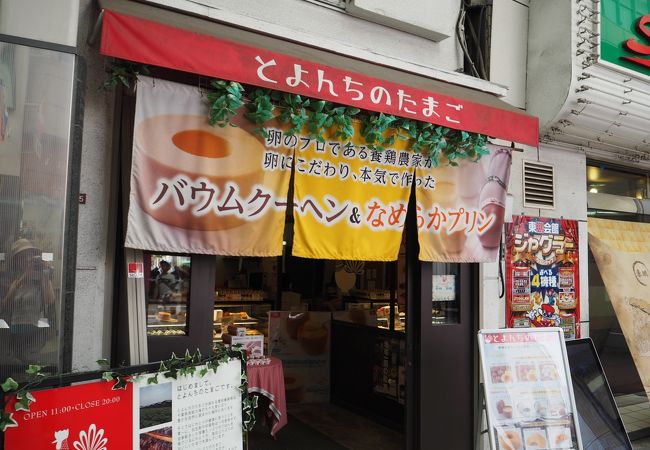 バームクーヘンが美味しい！