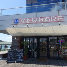 尾道WHARF