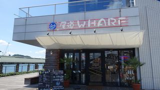 尾道WHARF