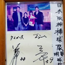 店内には日本のテレビ番組で紹介された時の写真も