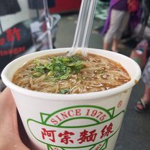 サイズは小と大、これは小サイズです。