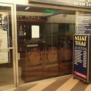 Nuat Thai 至る所にあるチェーン店