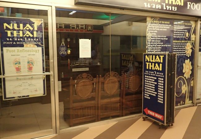 Nuat Thai 至る所にあるチェーン店