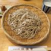 辛味大根の絞り汁で食す蕎麦  【林檎舎】