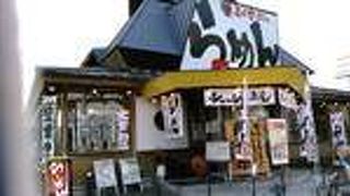 噂通り～豚骨系濃厚スープは旨い！　ふくちあん　本店