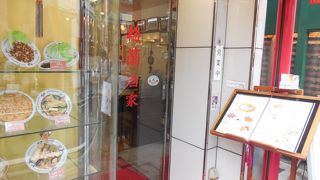 梅蘭焼きそばは有名ですね