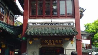 小籠包の超有名店・日本語スタッフいます