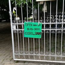 営業時間に注意