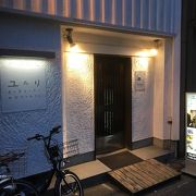 宇治駅近くの居酒屋