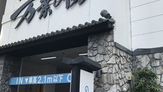 小田原城の入場券とセット