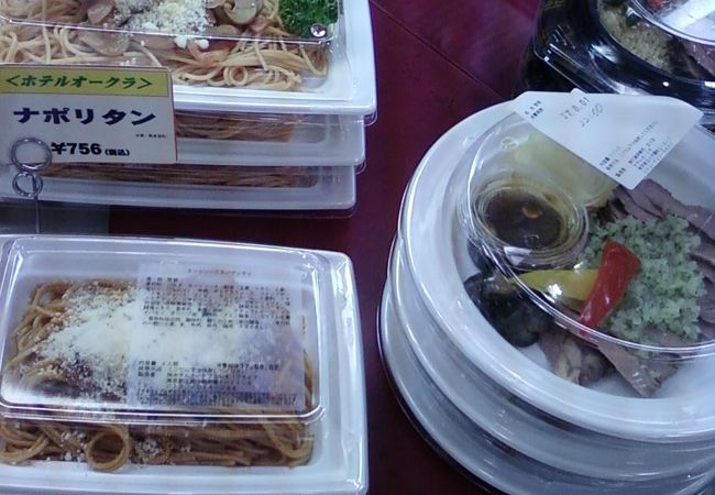 Hotel Okura 伊勢丹立川店 クチコミ アクセス 営業時間 立川 フォートラベル Hotel Okura 伊勢丹立川店 クチコミ アクセス 営業時間 立川 フォートラベル