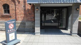 営業時間に注意