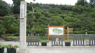 一部工事中になっていました