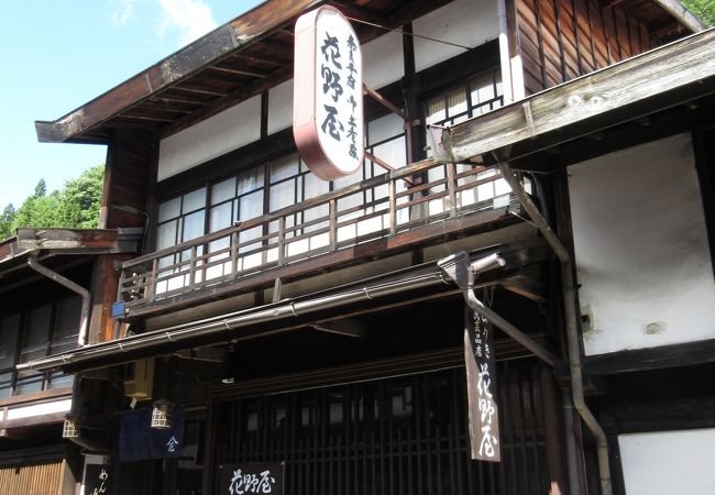 花野屋宿場店 クチコミ アクセス 営業時間 木曽 塩尻 フォートラベル 花野屋宿場店 クチコミ アクセス 営業時間 木曽 塩尻 フォートラベル