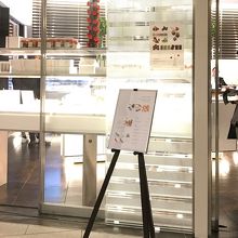 お洒落なつくりです