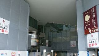 駅直結で行きやすいですが…。