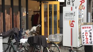 メニューは、カレーとラーメンのみ