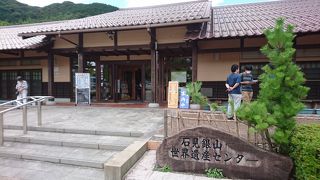 石見銀山を観光するときに最初に行くスポットです。