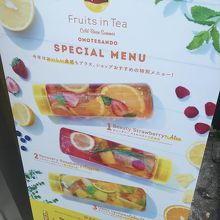 オススメ3種類ありました♪