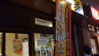 東陽町駅近くの家系ラーメン店