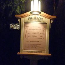 病みつきになるお店