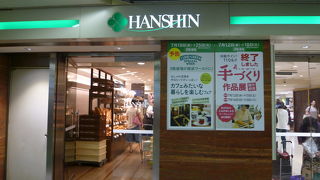 イカ焼きの店は撮影禁止