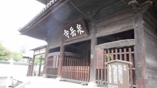 大きな立派な門