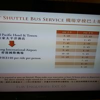 空港シャトルバス