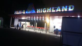 富士急ハイランド