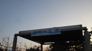 気持ちいいです