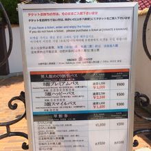 よーく考えよう