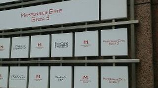 かつてのプランタンも