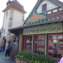 メルヘンチックです