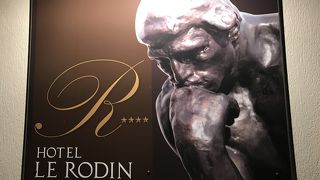 Hotel Le Rodin