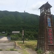 白川郷から近い